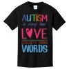 Youth Core Cotton Tee Thumbnail