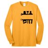 Long Sleeve Core Blend Tee Thumbnail