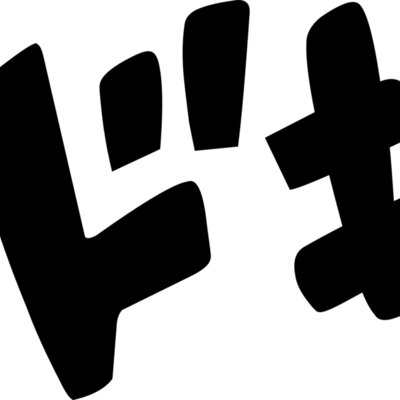 Anime Emoji 8 Thumbnail