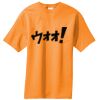Core Blend Pocket Tee Thumbnail