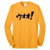 Long Sleeve Core Blend Tee Thumbnail