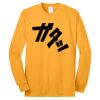 Long Sleeve Core Blend Tee Thumbnail