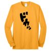 Long Sleeve Core Blend Tee Thumbnail