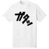 Core Cotton Tee Thumbnail